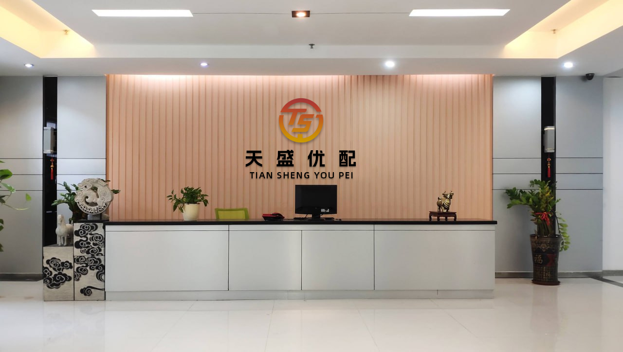 优选策略 辰奕智能等成立新公司 含AI相关业务